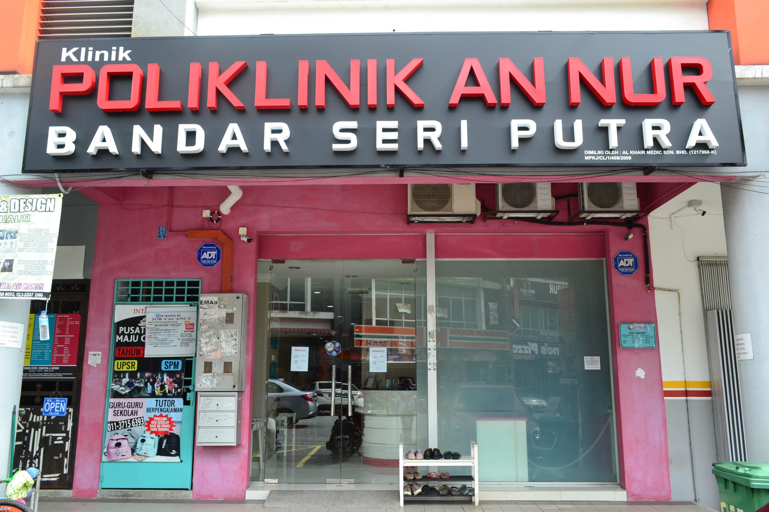 Poliklinik An Nur Bandar Seri Putra